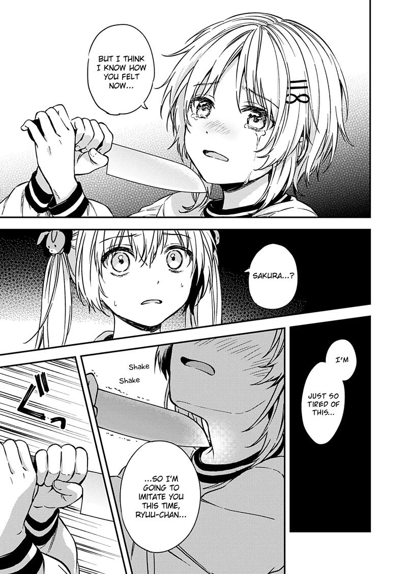 Fukakai Na Boku No Subete O 22 27