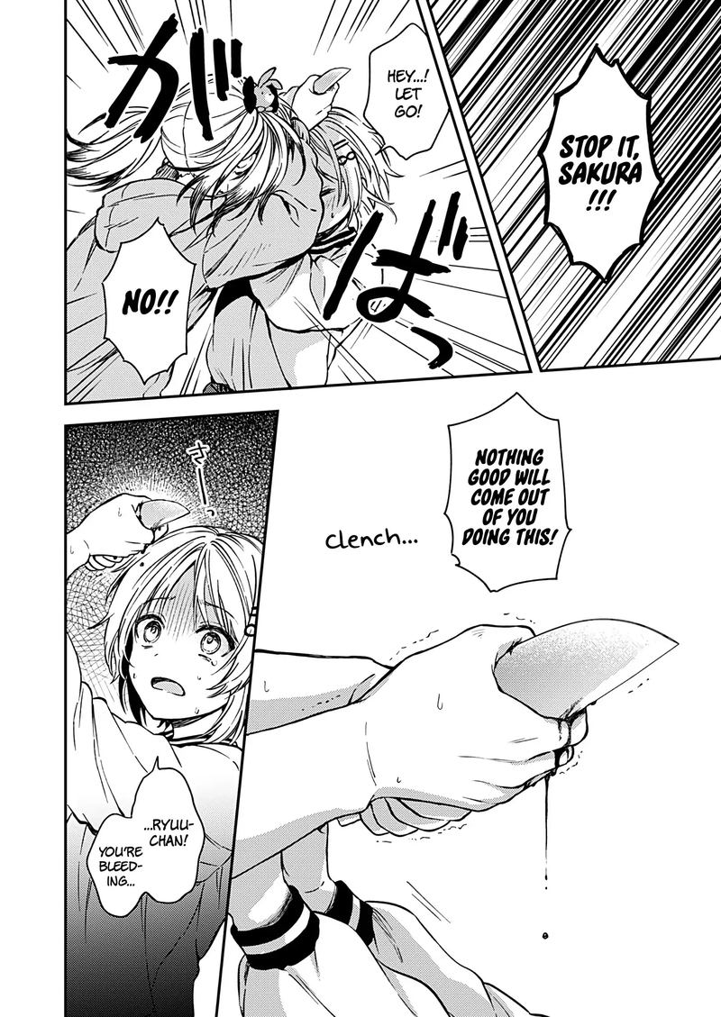 Fukakai Na Boku No Subete O 22 28