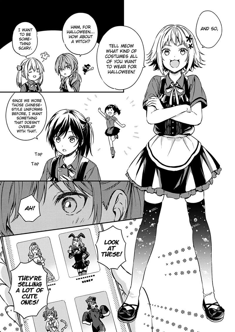 Fukakai Na Boku No Subete O 22 5