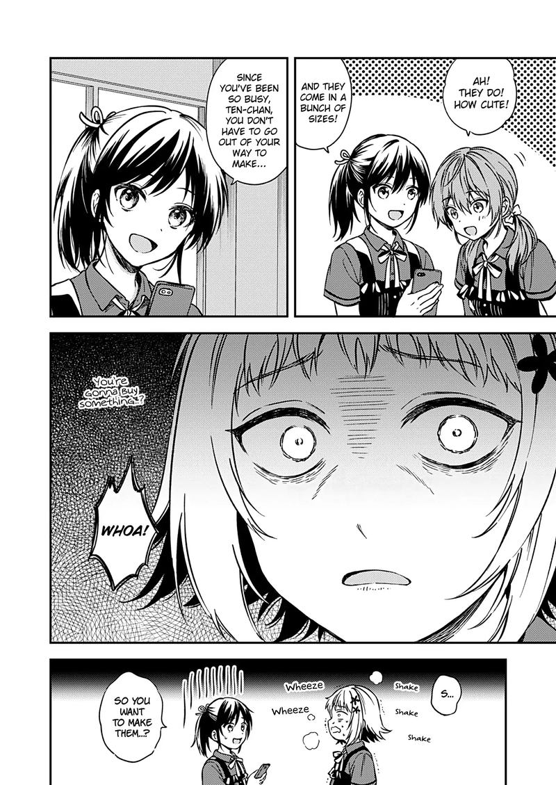 Fukakai Na Boku No Subete O 22 6