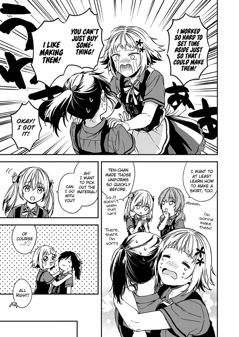 Fukakai Na Boku No Subete O 22 7