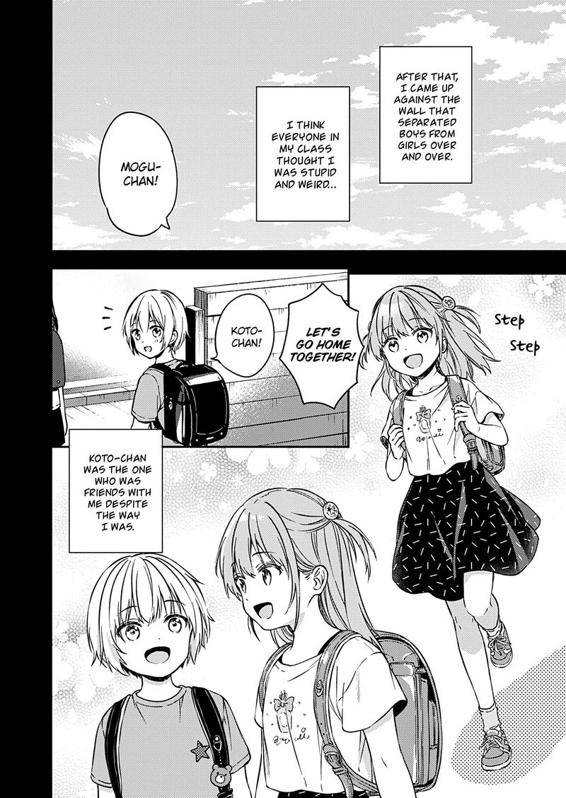 Fukakai Na Boku No Subete O 23 10