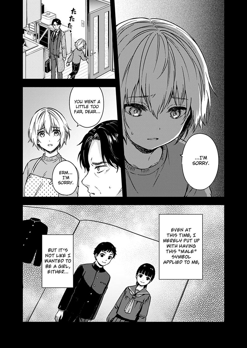 Fukakai Na Boku No Subete O 23 17