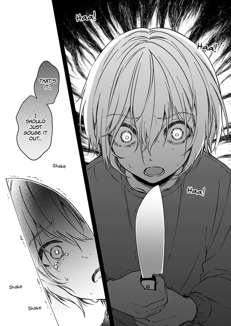 Fukakai Na Boku No Subete O 23 25