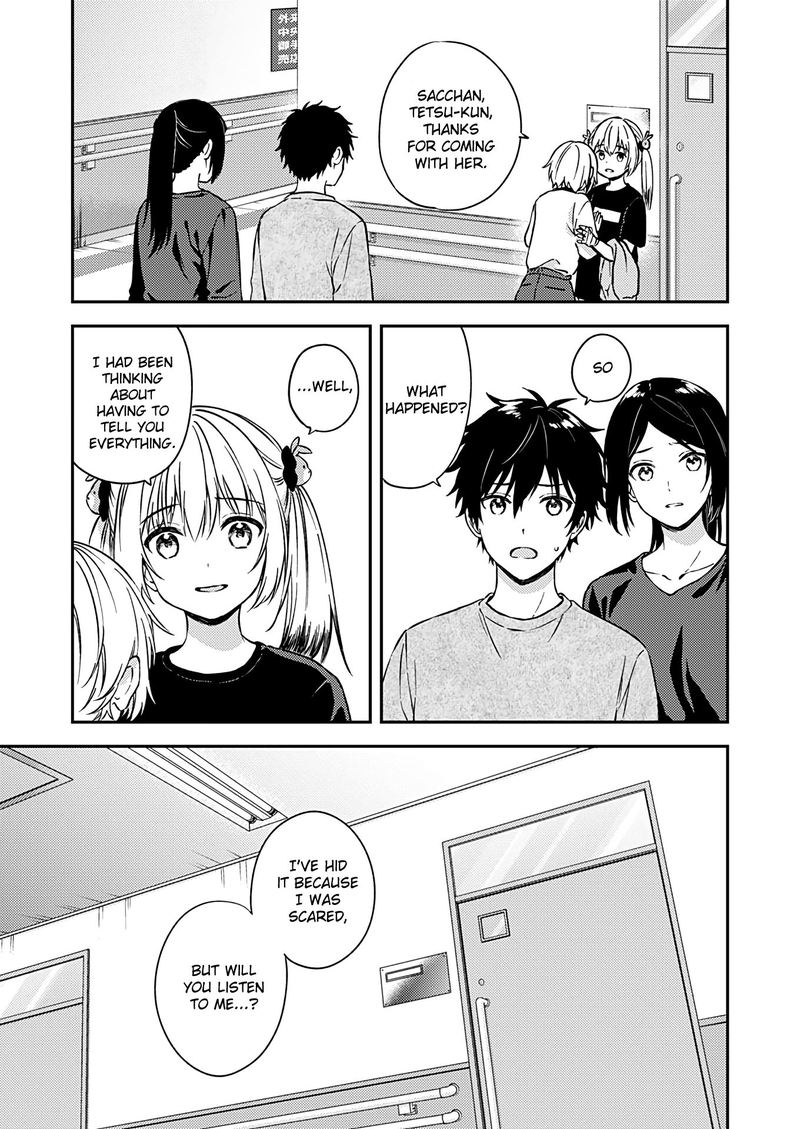 Fukakai Na Boku No Subete O 23 3