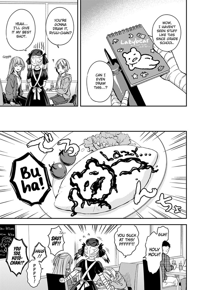 Fukakai Na Boku No Subete O 24 11
