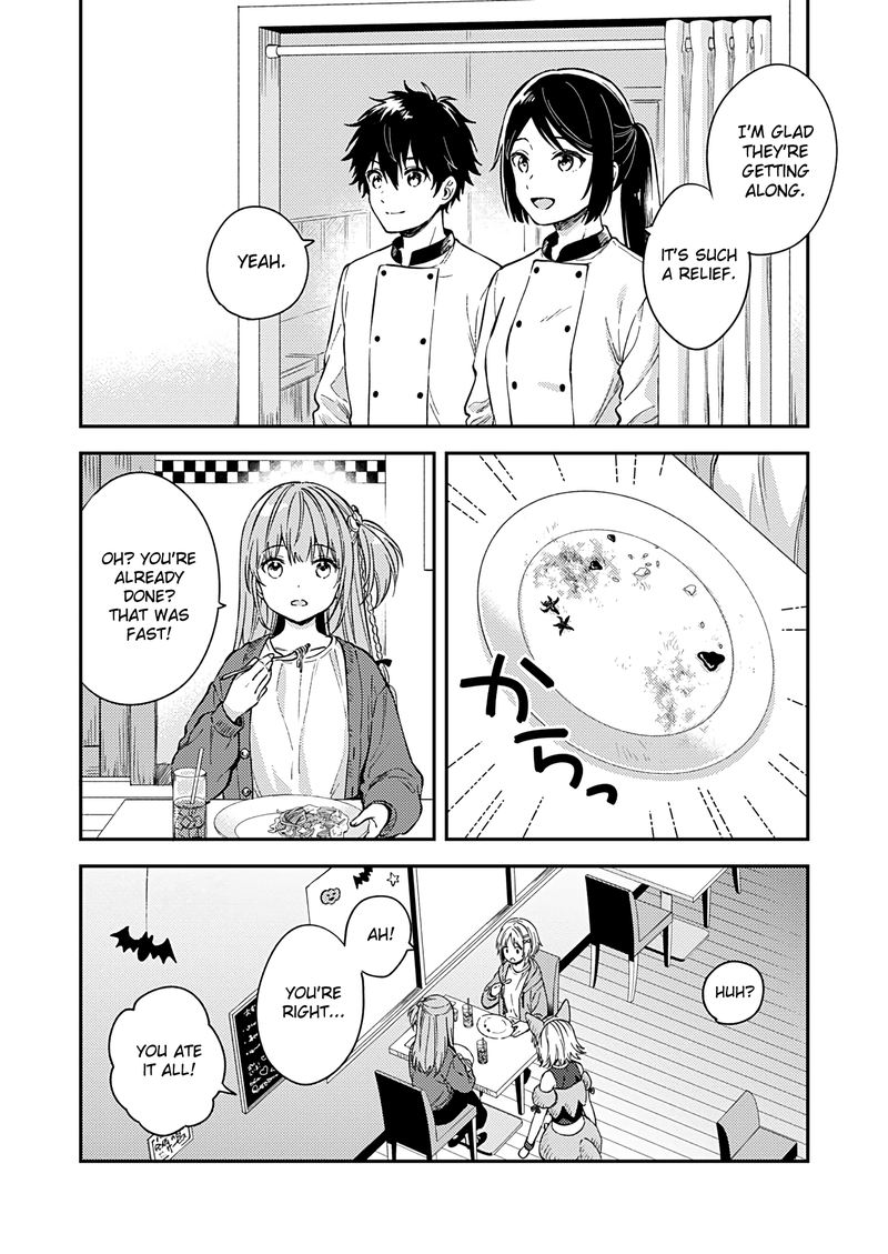 Fukakai Na Boku No Subete O 24 12