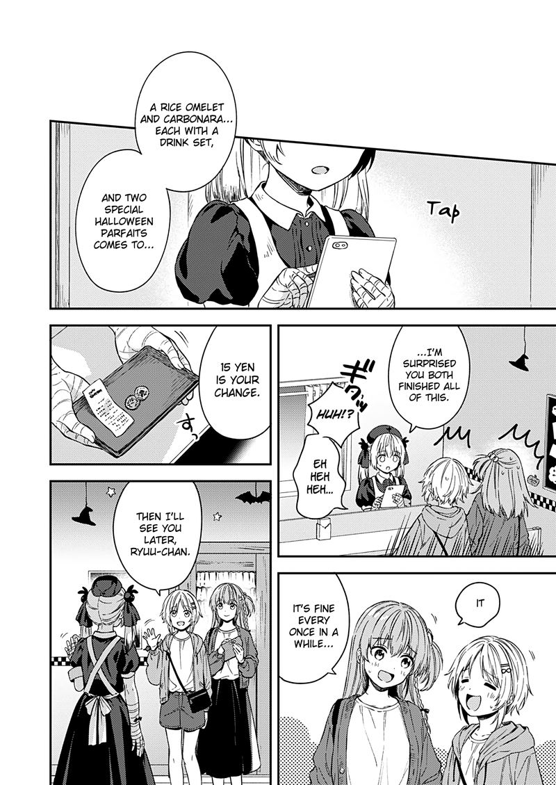 Fukakai Na Boku No Subete O 24 14
