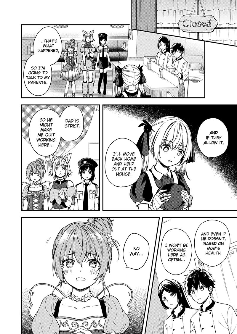 Fukakai Na Boku No Subete O 24 16