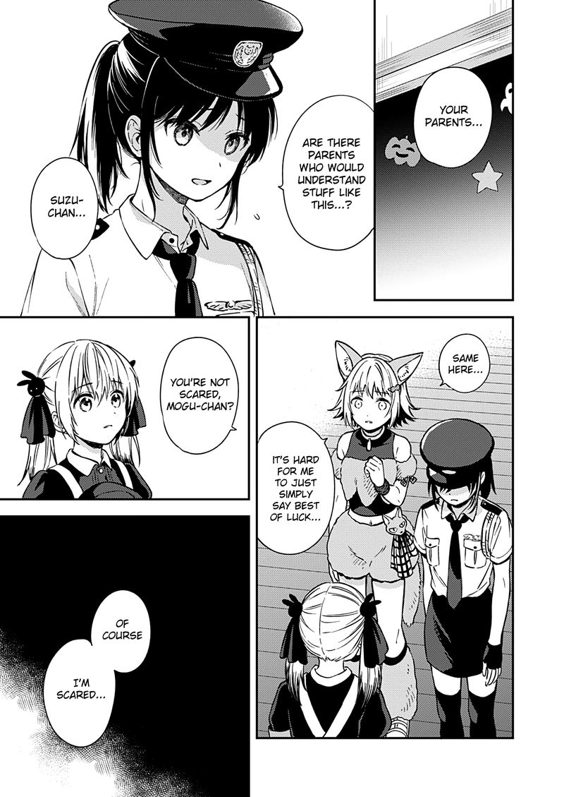 Fukakai Na Boku No Subete O 24 17