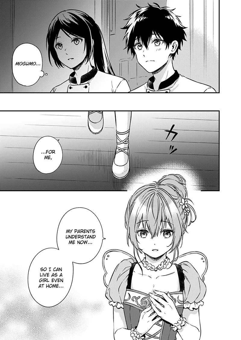 Fukakai Na Boku No Subete O 24 19
