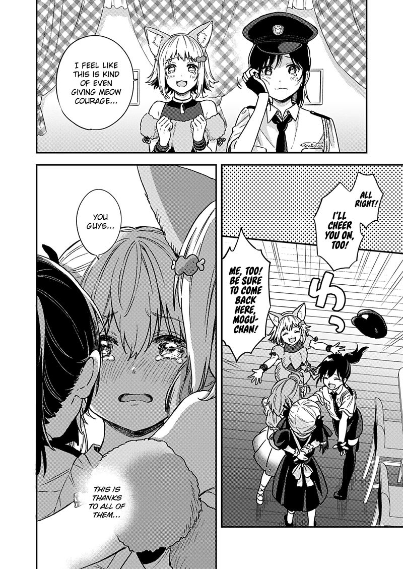 Fukakai Na Boku No Subete O 24 23
