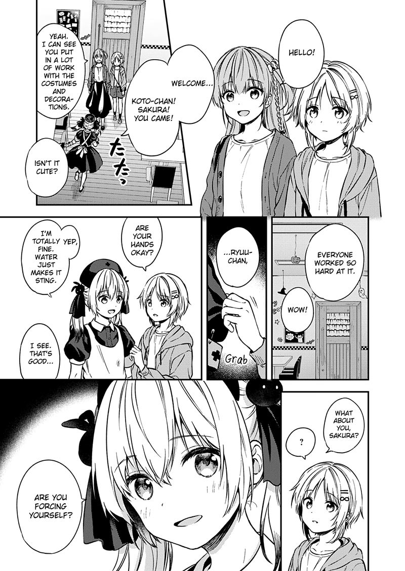 Fukakai Na Boku No Subete O 24 7