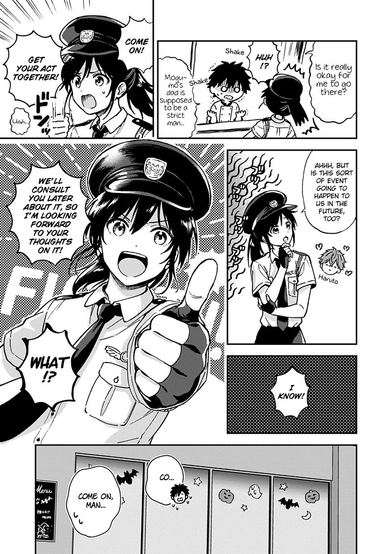Fukakai Na Boku No Subete O 25 23