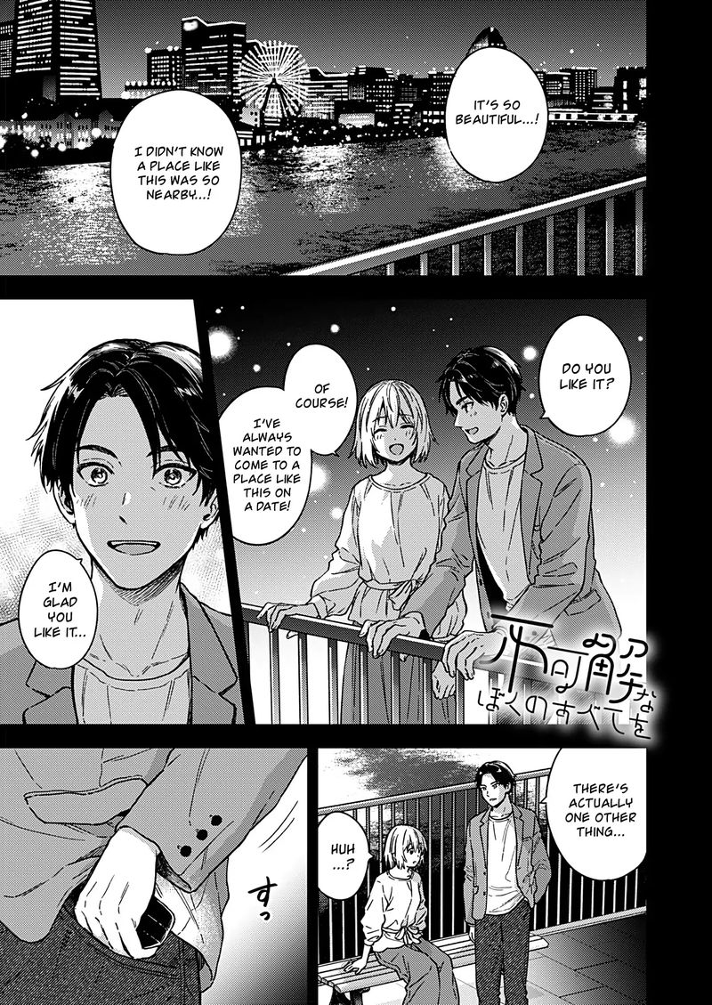Fukakai Na Boku No Subete O 26 1