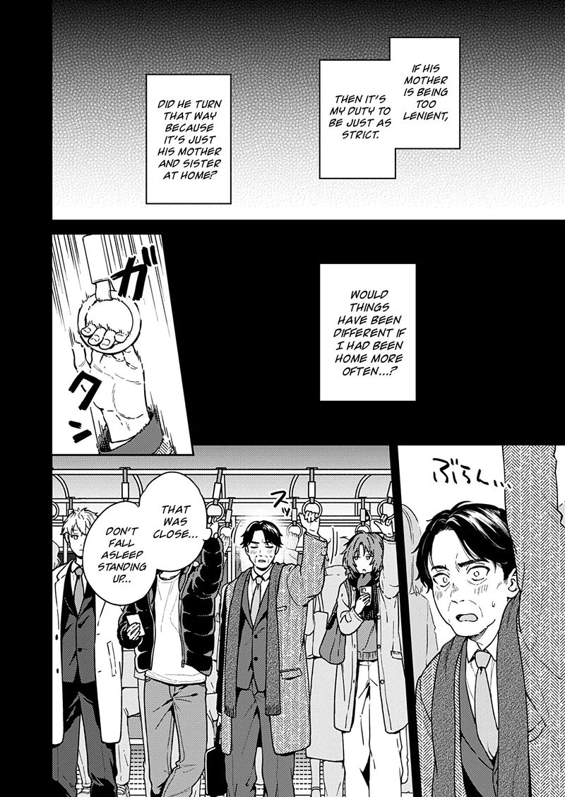 Fukakai Na Boku No Subete O 26 11