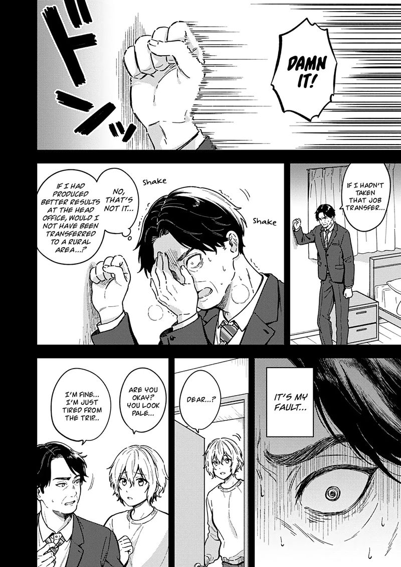Fukakai Na Boku No Subete O 26 17