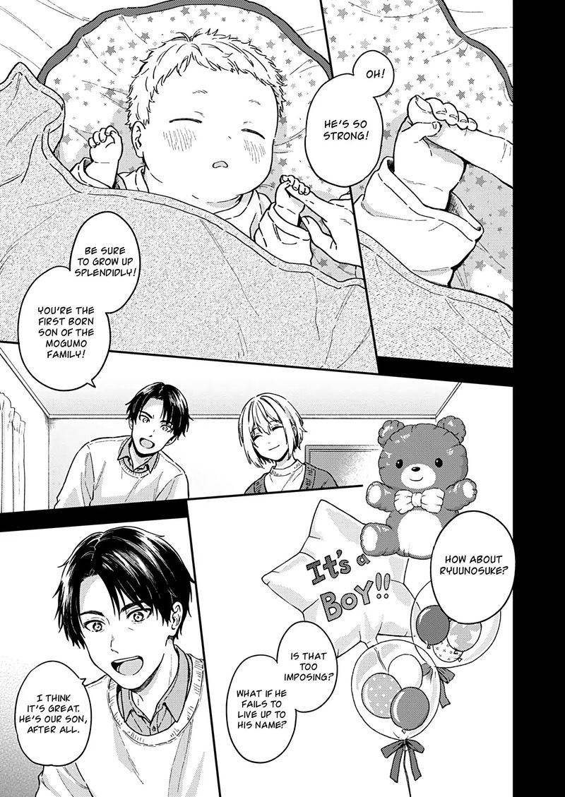 Fukakai Na Boku No Subete O 26 4