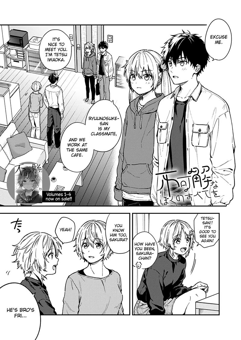 Fukakai Na Boku No Subete O 27 1