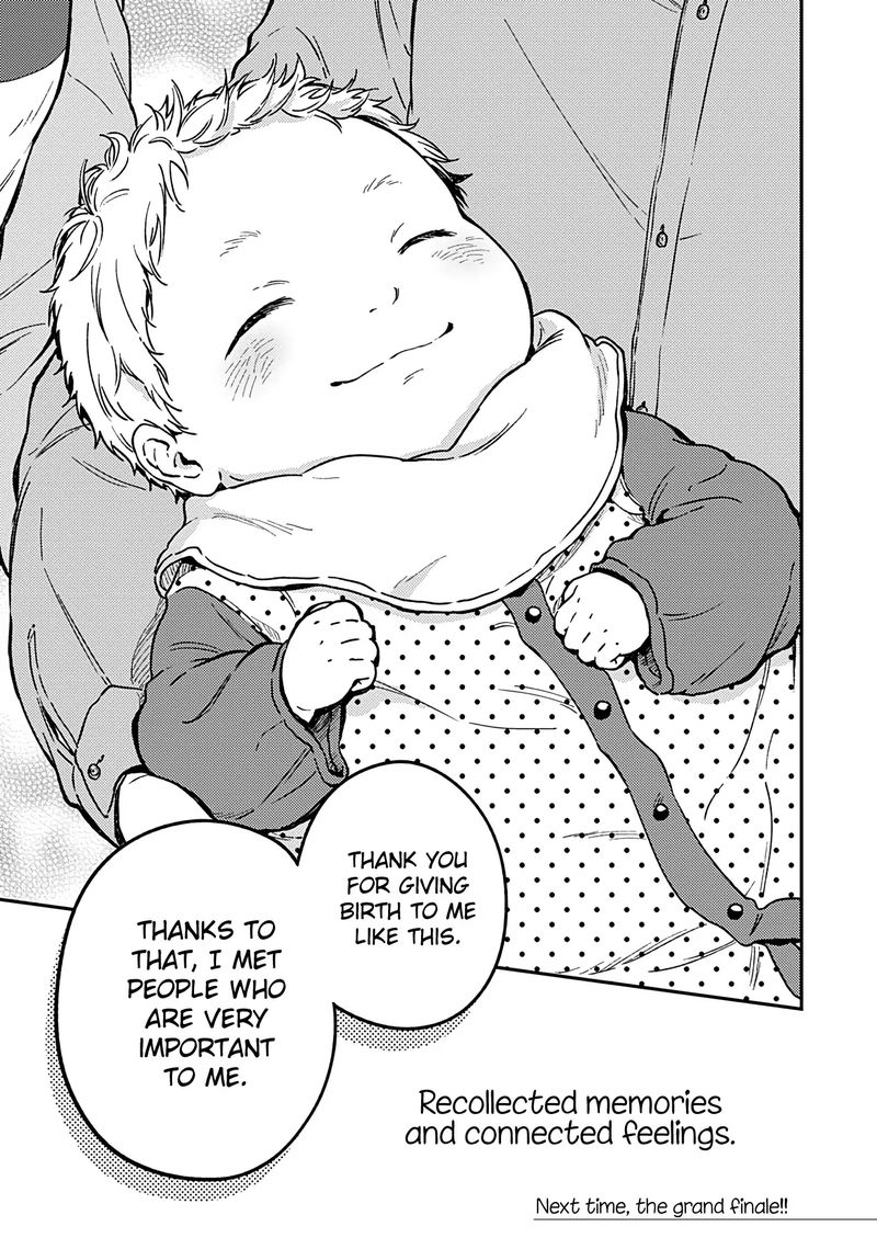 Fukakai Na Boku No Subete O 27 29