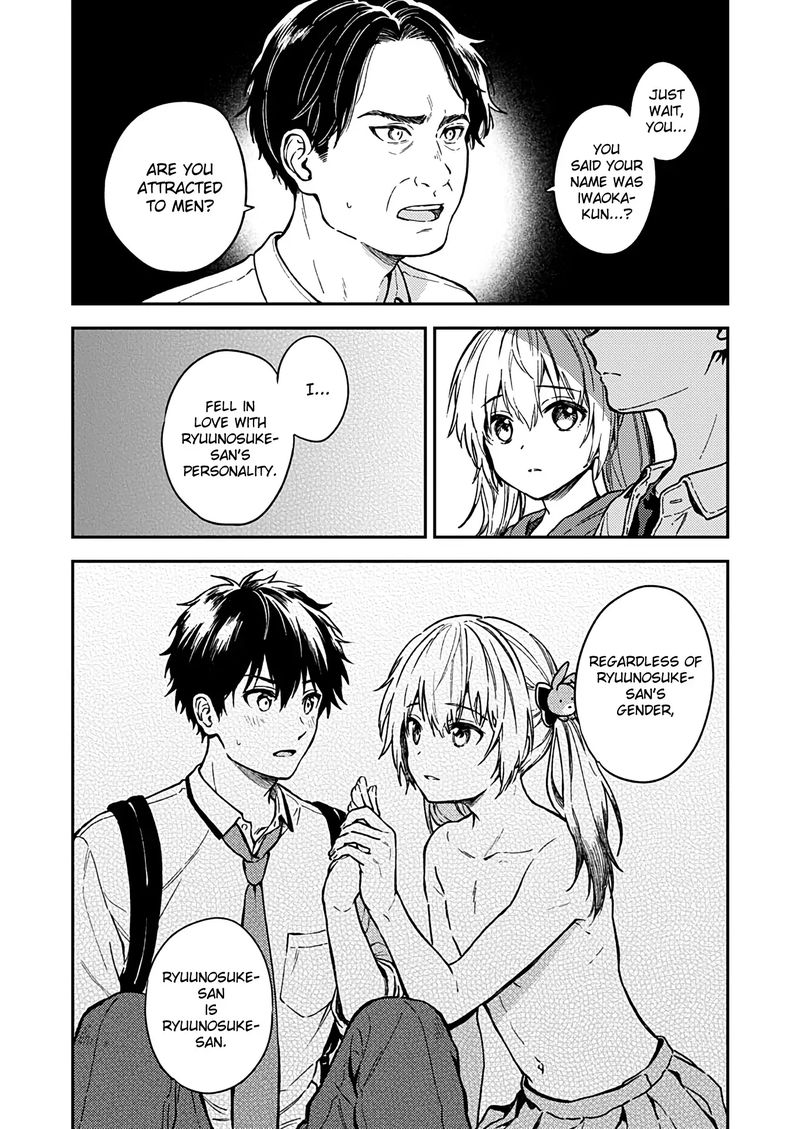 Fukakai Na Boku No Subete O 27 4