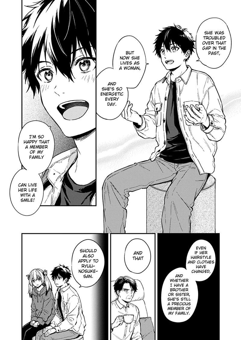 Fukakai Na Boku No Subete O 27 8