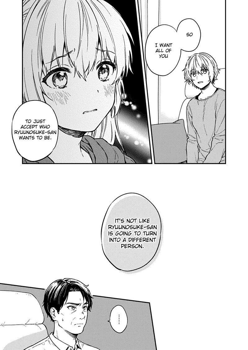 Fukakai Na Boku No Subete O 27 9