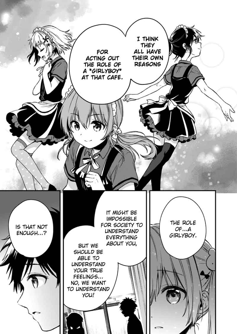 Fukakai Na Boku No Subete O 3 16