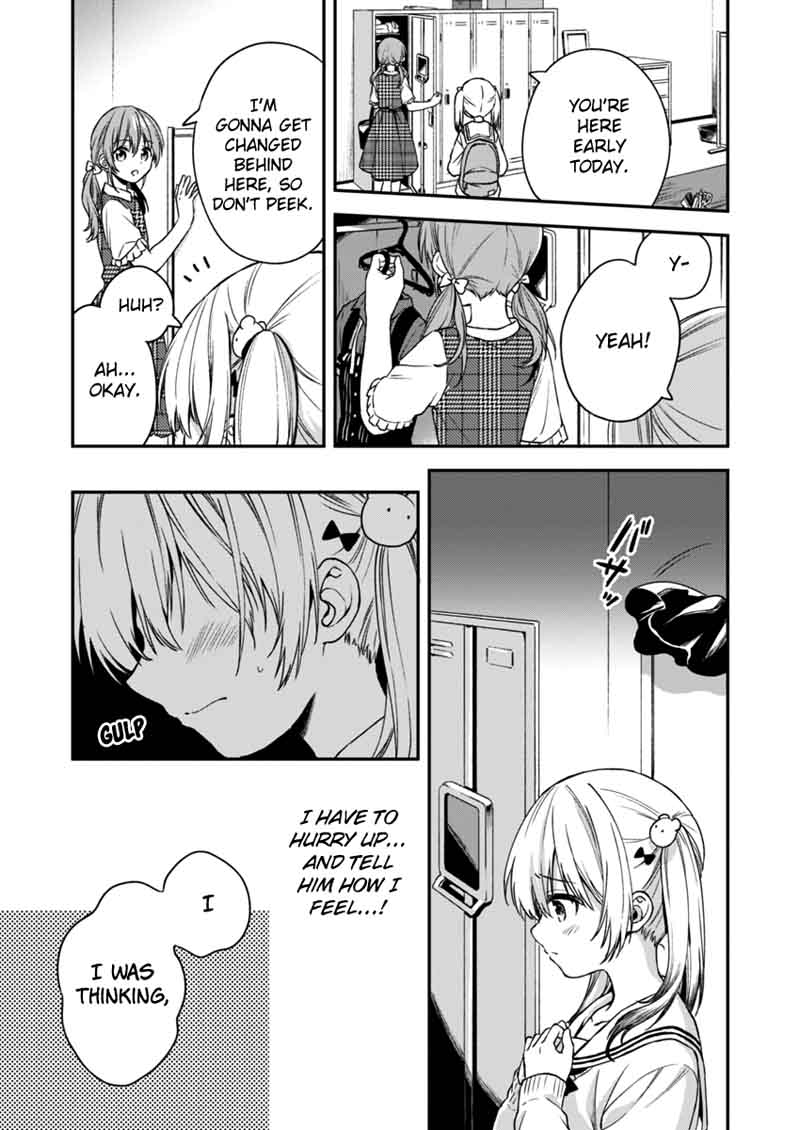 Fukakai Na Boku No Subete O 3 19