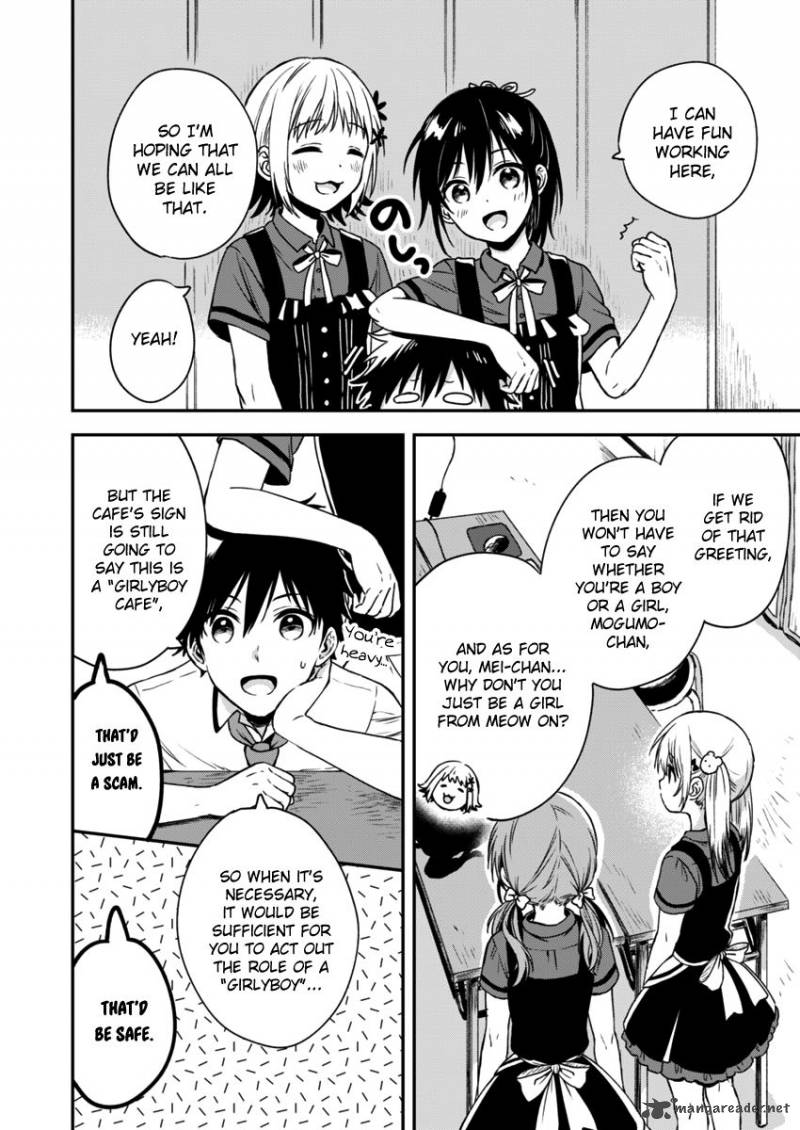 Fukakai Na Boku No Subete O 4 10