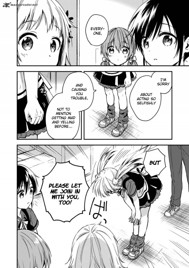 Fukakai Na Boku No Subete O 4 16