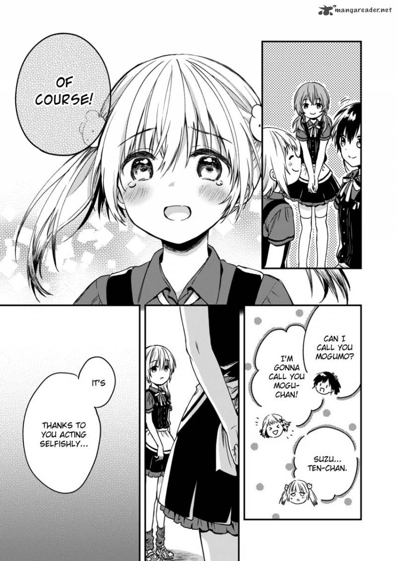 Fukakai Na Boku No Subete O 4 17