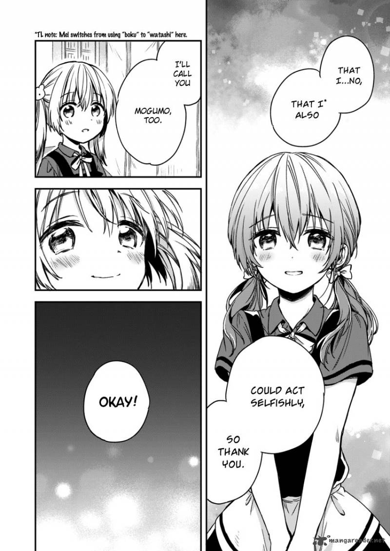 Fukakai Na Boku No Subete O 4 18