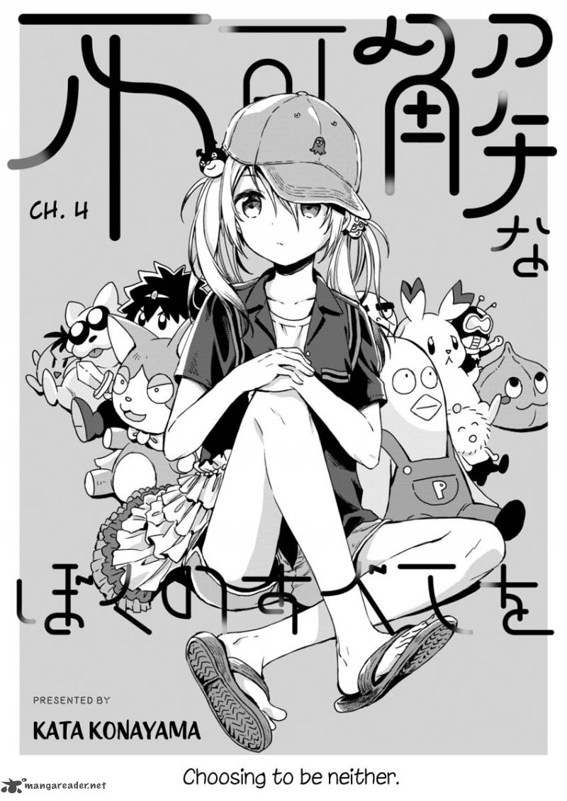 Fukakai Na Boku No Subete O 4 2