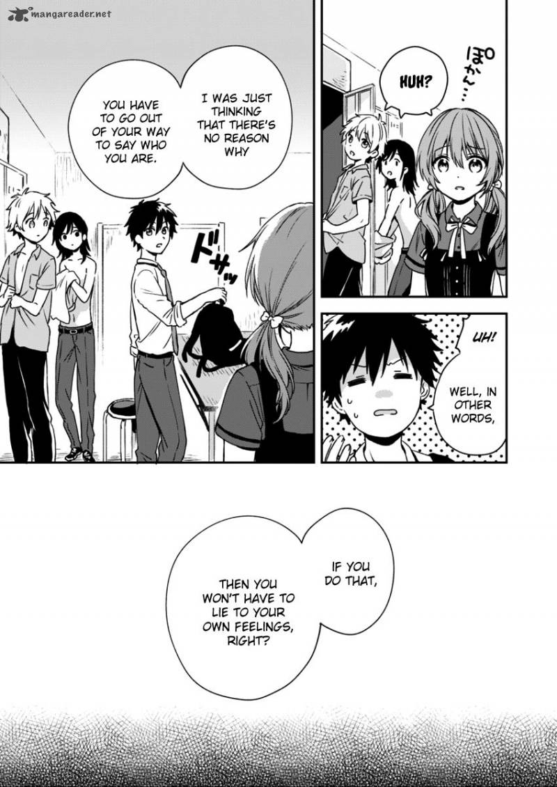 Fukakai Na Boku No Subete O 4 3