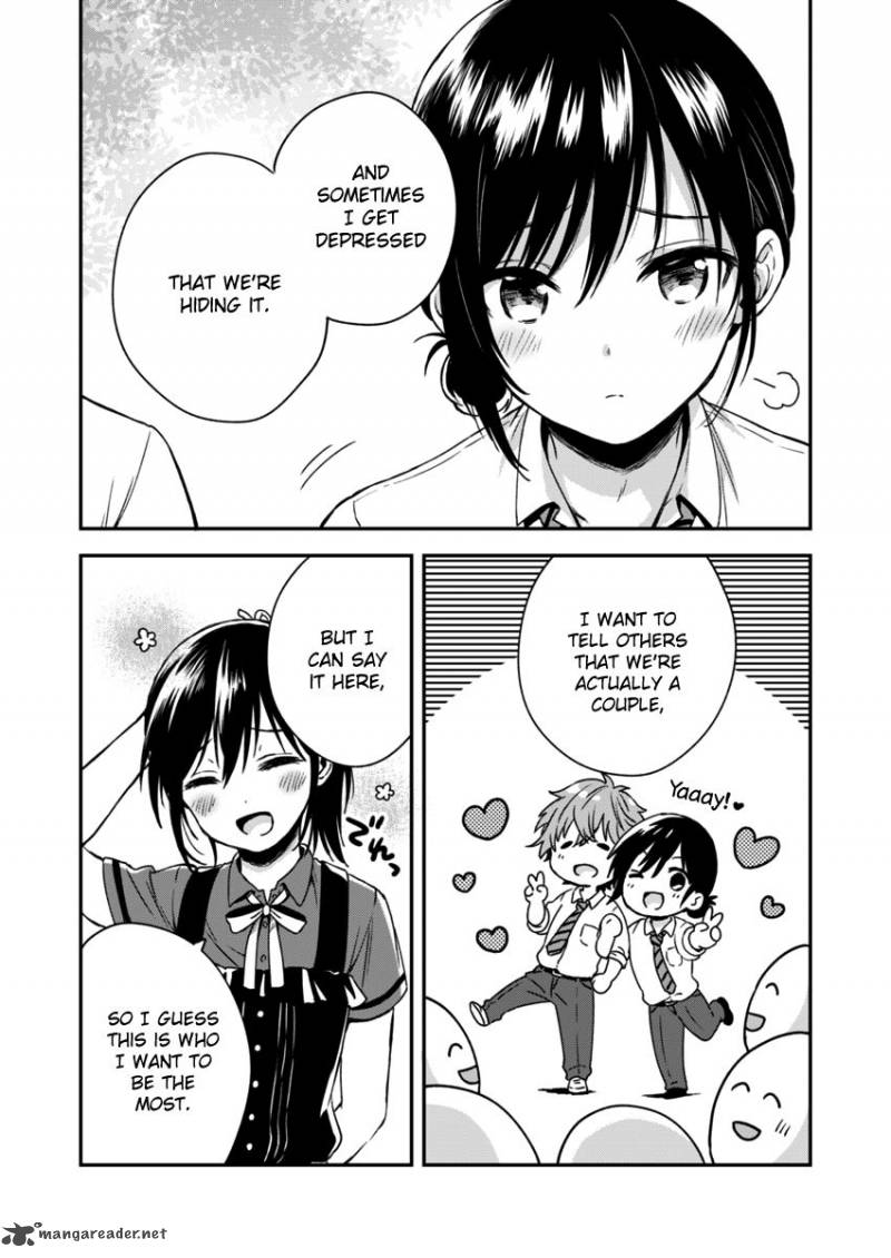 Fukakai Na Boku No Subete O 4 9