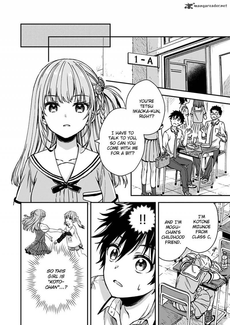 Fukakai Na Boku No Subete O 6 23