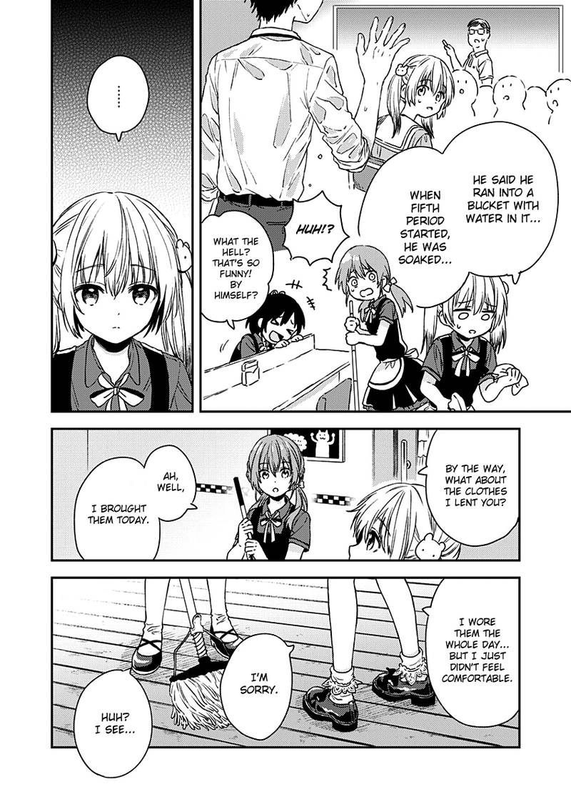Fukakai Na Boku No Subete O 7 13