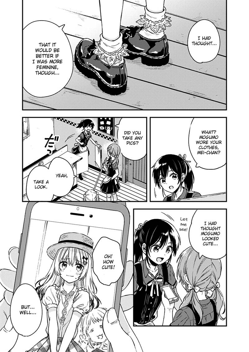 Fukakai Na Boku No Subete O 7 14