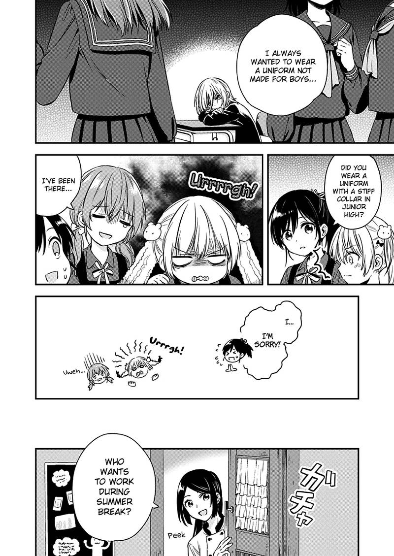 Fukakai Na Boku No Subete O 7 17