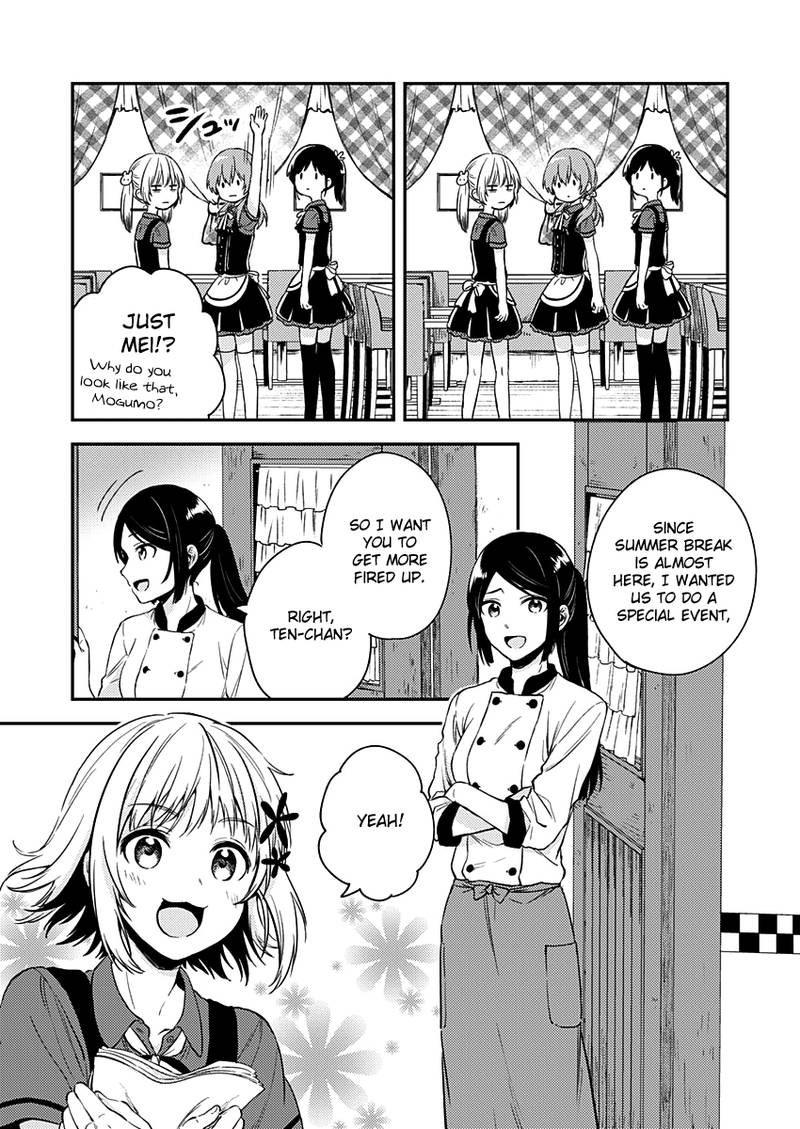 Fukakai Na Boku No Subete O 7 18