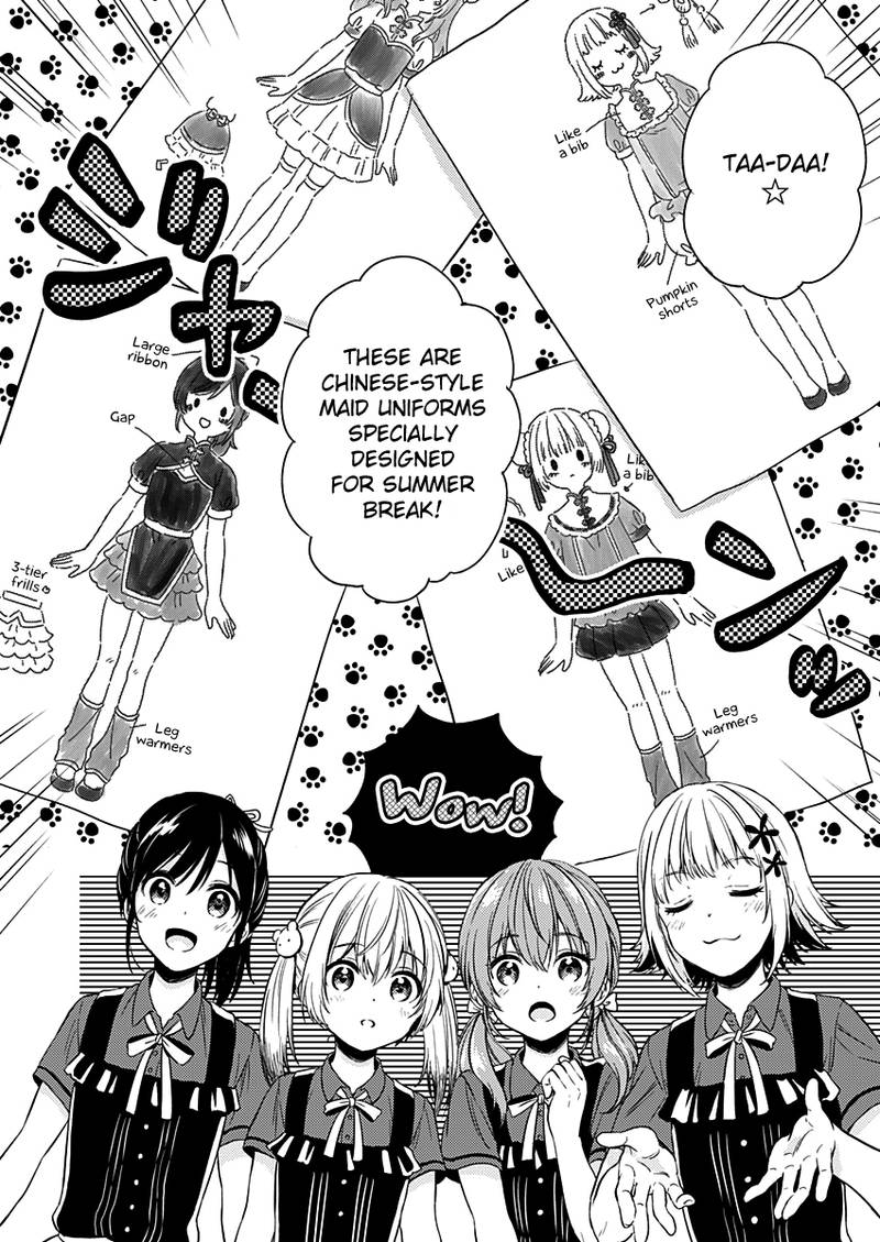 Fukakai Na Boku No Subete O 7 19
