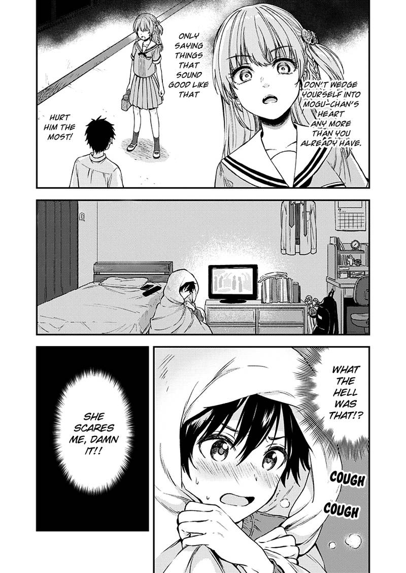 Fukakai Na Boku No Subete O 7 2
