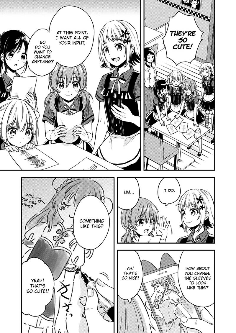 Fukakai Na Boku No Subete O 7 20