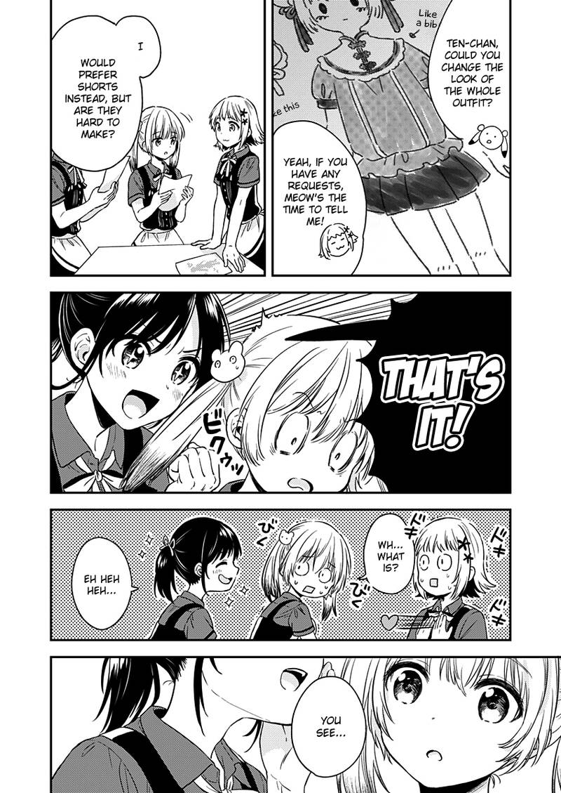 Fukakai Na Boku No Subete O 7 21