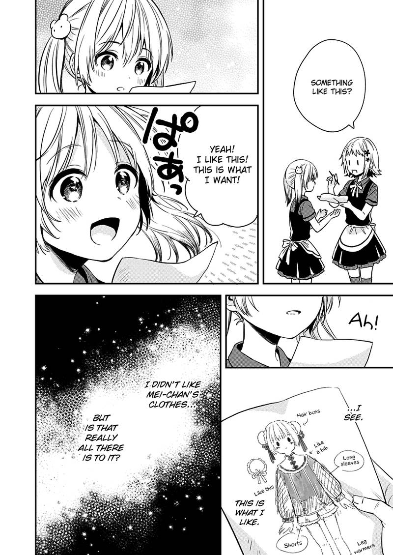 Fukakai Na Boku No Subete O 7 23