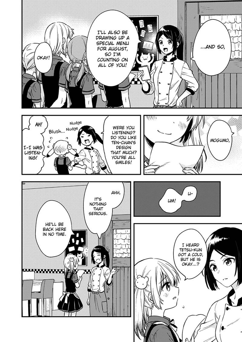 Fukakai Na Boku No Subete O 7 25