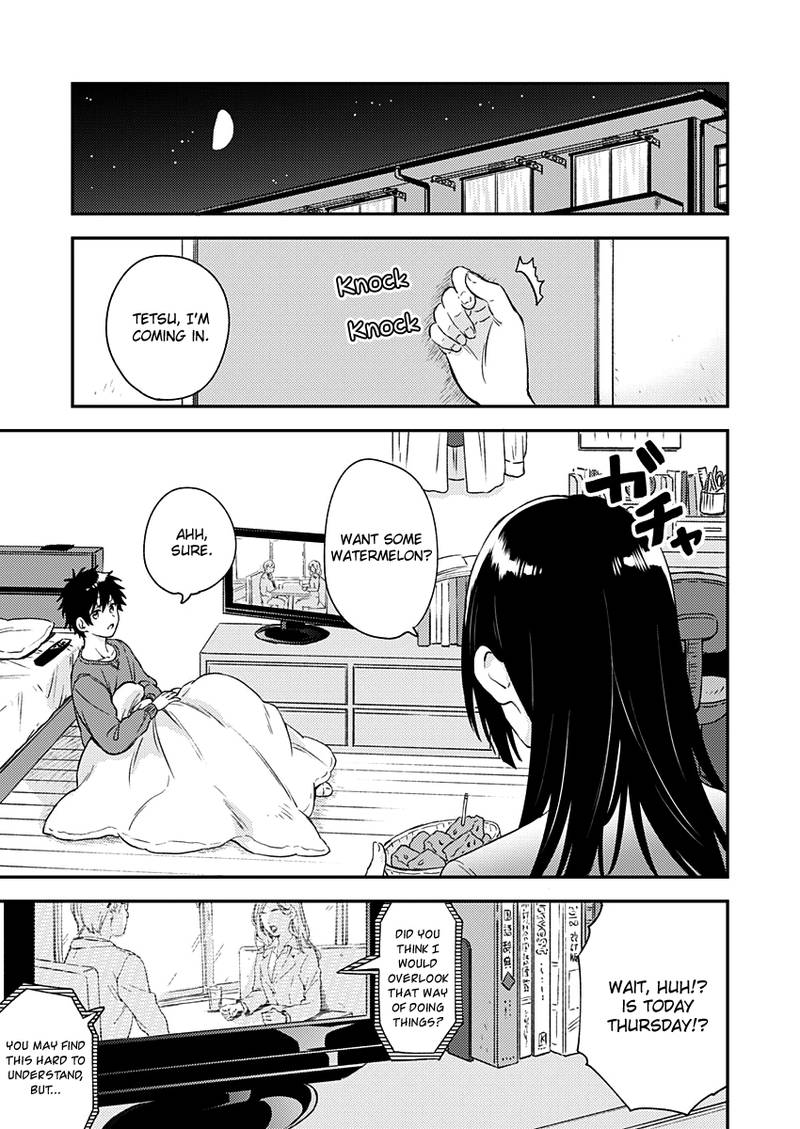 Fukakai Na Boku No Subete O 7 26