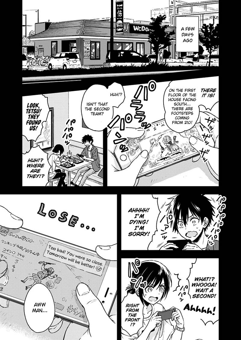 Fukakai Na Boku No Subete O 7 4