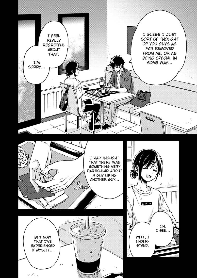 Fukakai Na Boku No Subete O 7 7